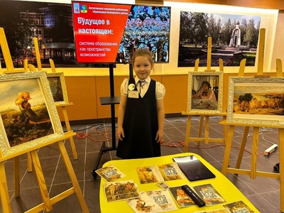 «Ожившие полотна: юный искусствовед приглашает в путешествие по миру искусства» Ежегодное
августовское совещание 